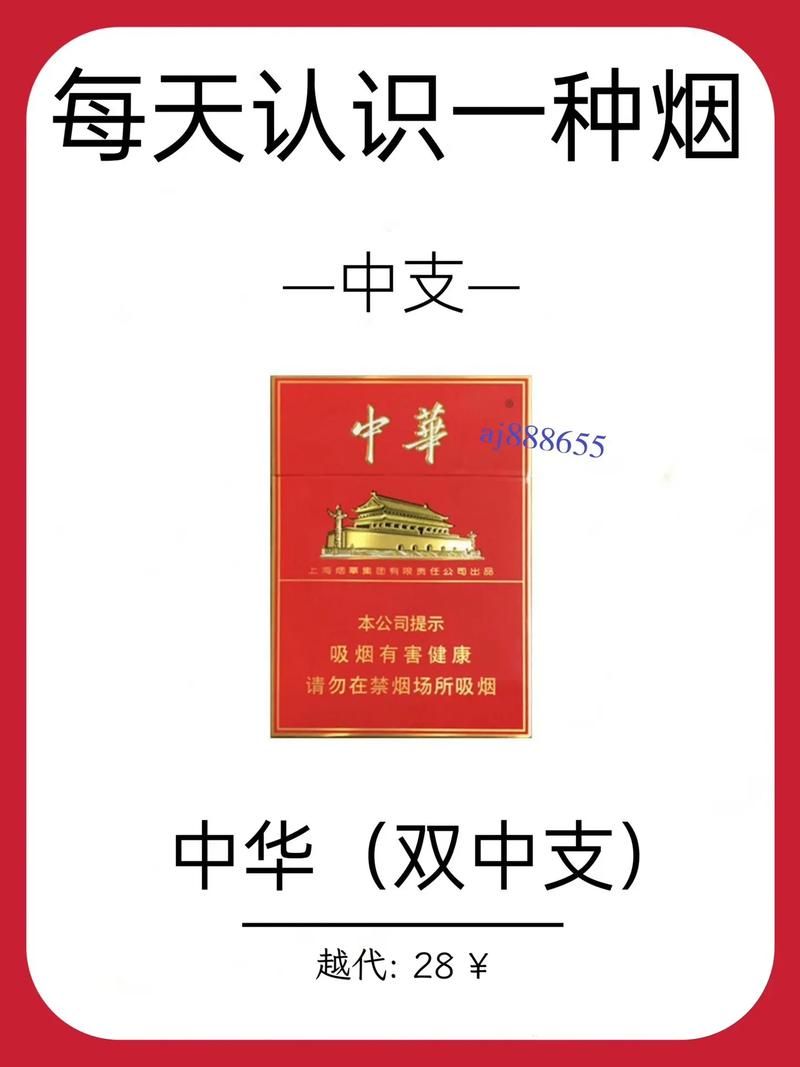 中华香烟天津哪里有卖呀 中华香烟天津哪里有卖呀价格