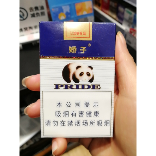 东莞哪里有熊猫香烟 东莞哪里有熊猫香烟专卖店