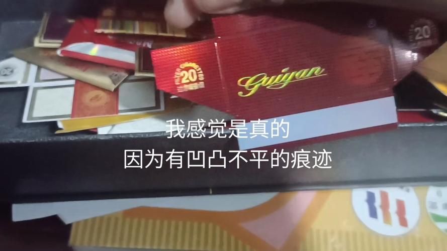 高仿烟卡的售卖 高仿烟草批发零售网站