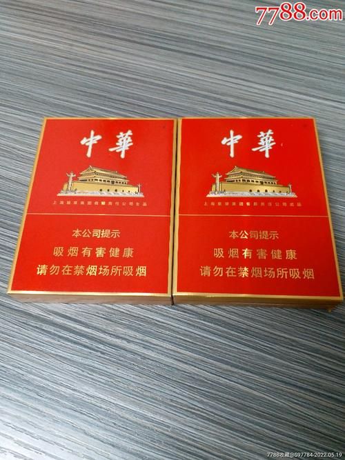 中华香烟做的礼物叫什么 中华烟礼品盒装10种