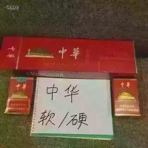 中华香烟烫码是什么样的 中华烟烫码有字母的是什么意思