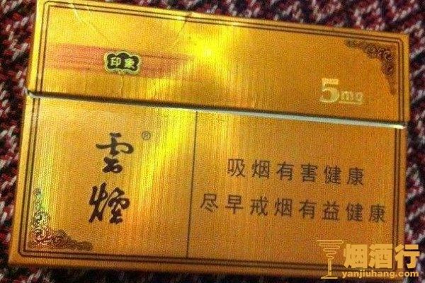 一心一意的香烟有哪些 一心一意的香烟有哪些品种