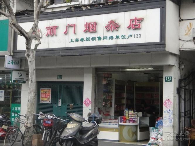 上海香烟的团购群在哪里 上海香烟店