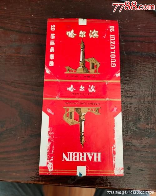 东北名牌香烟有哪些 东北有啥牌子的香烟