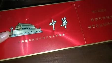 中华香烟配音乐有哪些歌 中华香烟音乐礼盒