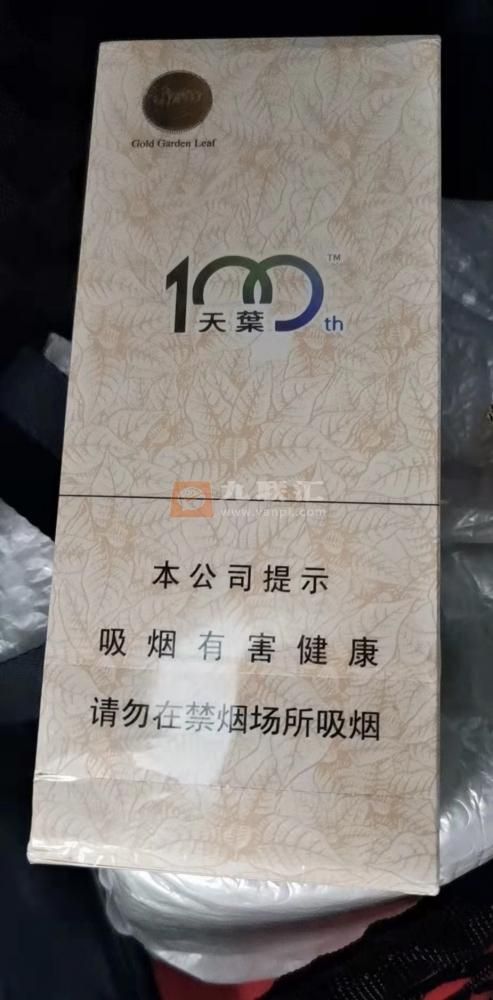 一百以上的是什么香烟 100以上的烟有哪几种