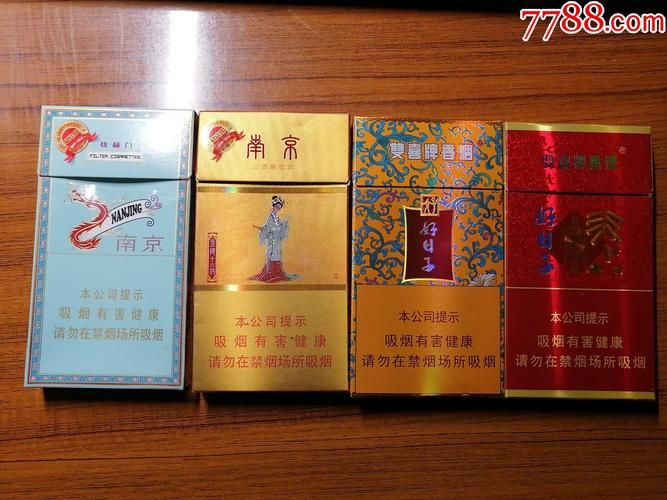 东北哪些细杆香烟好 东北细支香烟品牌图片价格