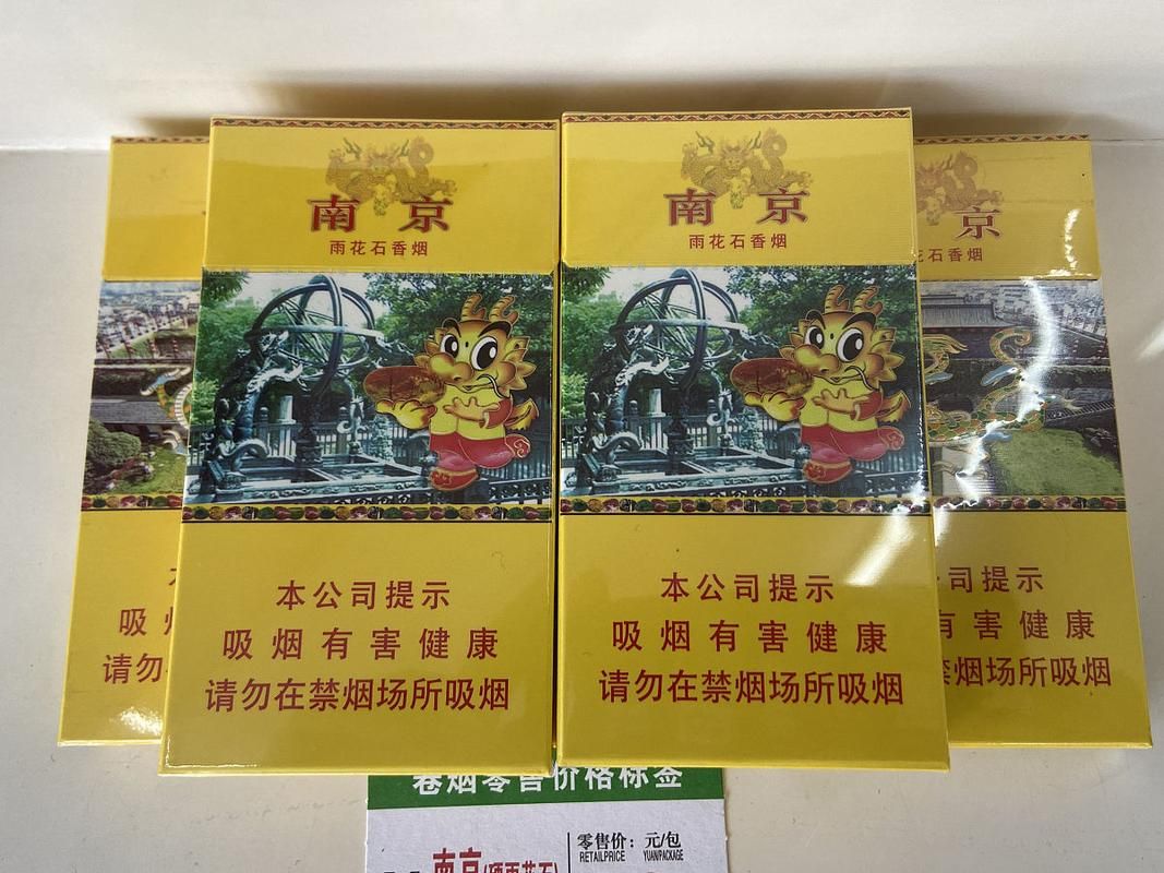 高仿的烟有什么差别 高仿烟和正品烟的区别