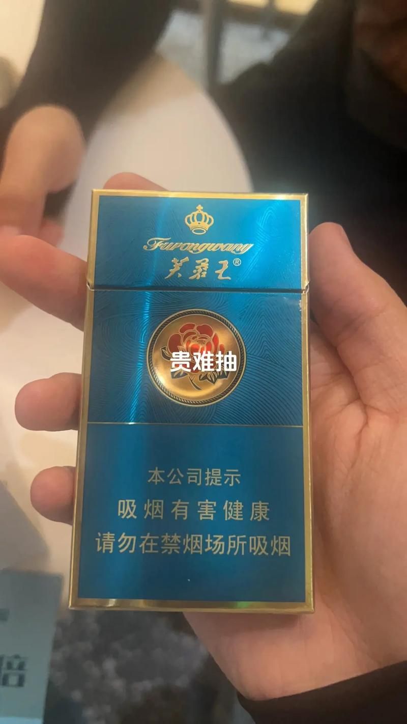 中国含尼古丁的香烟叫什么 尼古丁含量高的中国烟