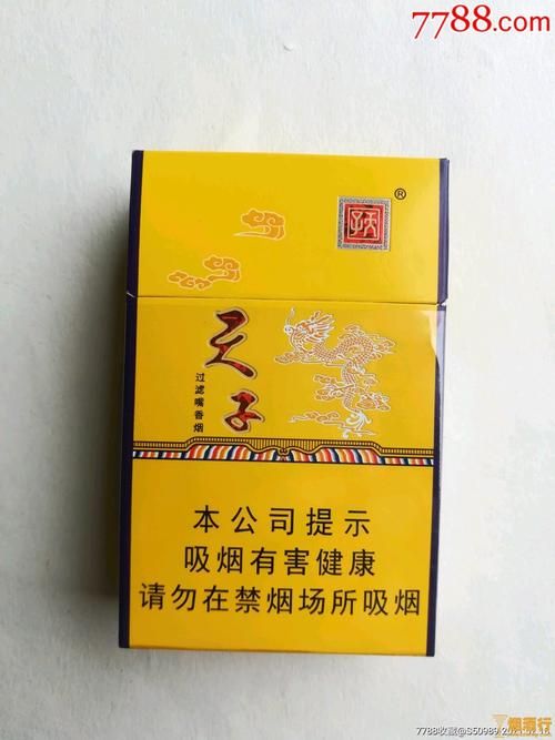 不呛带香的香烟叫什么名字 烟味不呛的烟