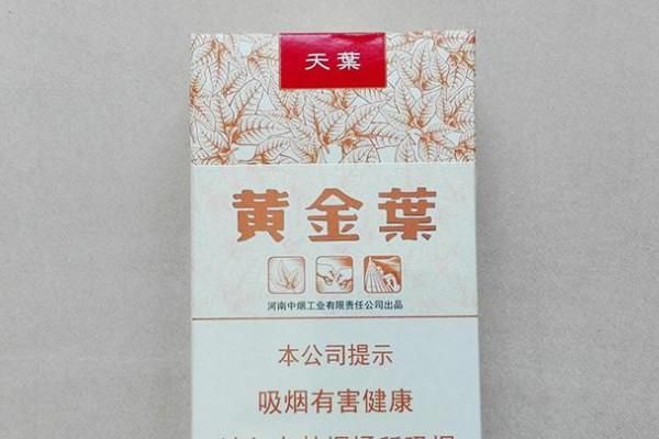 七彩香烟都是什么味 七彩香烟都是什么味型