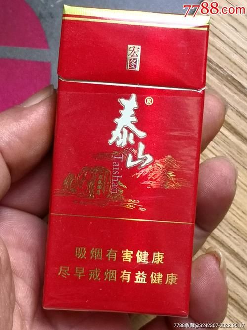 中国山东香烟品牌有哪些 中国山东香烟品牌有哪些牌子