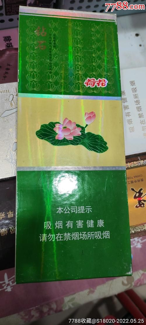 上海哪里有荷花牌香烟买 荷花 上海