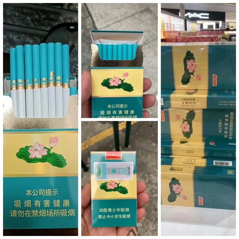 上海哪里有荷花牌香烟买 荷花 上海