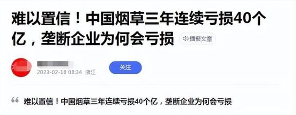 中国香烟为什么一直涨价 香烟为什么涨价了