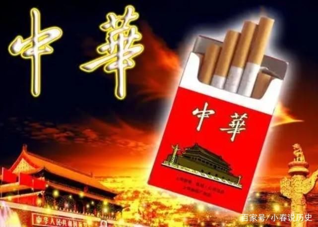 中华香烟06什么意思 中华烟6开头的是什么意思