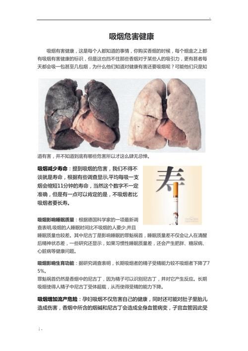 个人可以带的香烟是什么 个人可以带多少条烟不违法