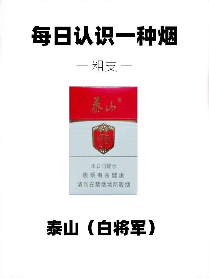 中粗的有什么香烟 中粗的烟都有什么牌子