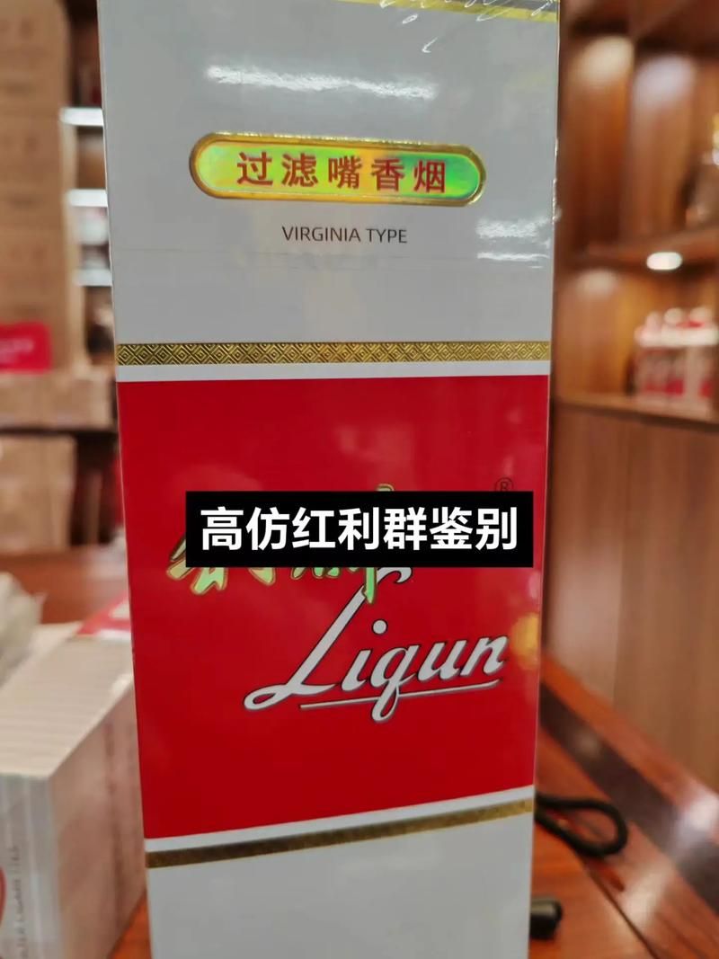 高仿烟的利润 高仿烟利润大吗