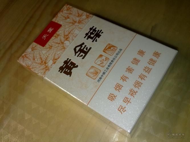 中间是天字的香烟有哪些 中间是天的名字