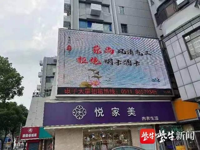 丹阳香烟最高多少档 丹阳市烟草专卖店在哪里