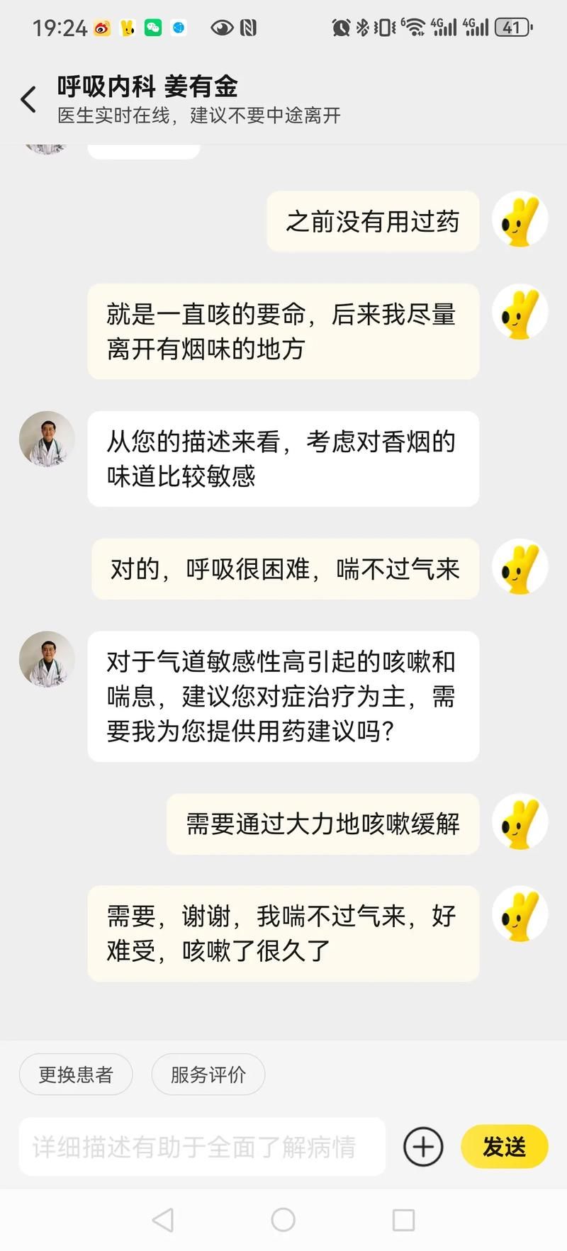 为什么会对香烟过敏 为什么突然对烟草过敏