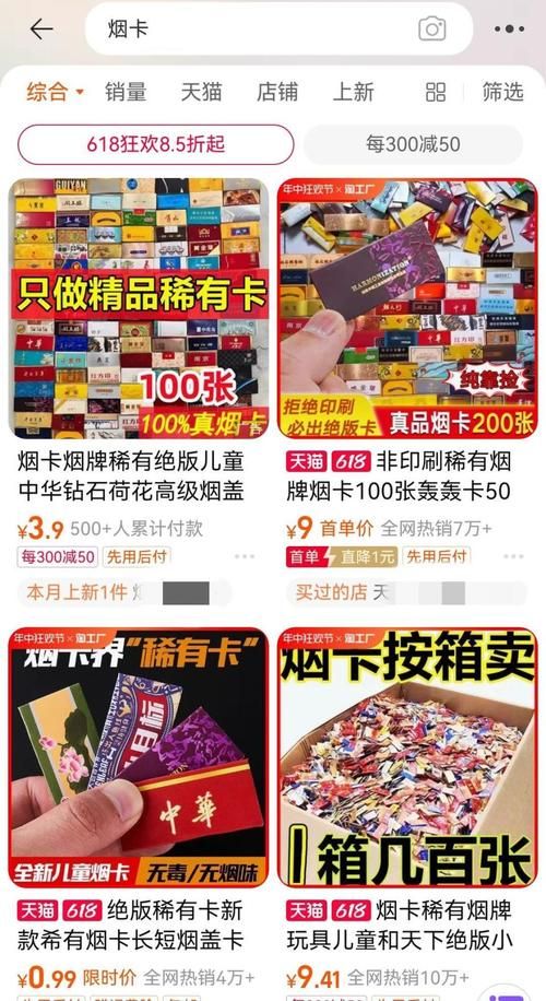 不热销的香烟有哪些品牌 不出名的香烟