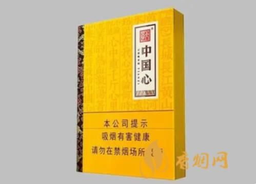 中国心香烟是什么样子 中国心香烟什么价格