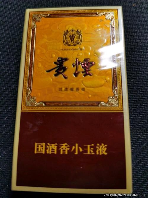 世界杯最好香烟是什么 世界杯最好香烟是什么烟