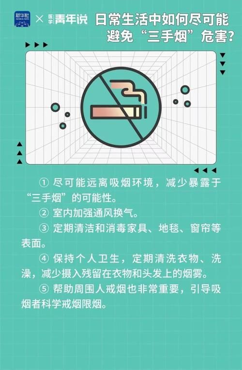 为什么大学生要远离香烟 为什么要远离烟酒