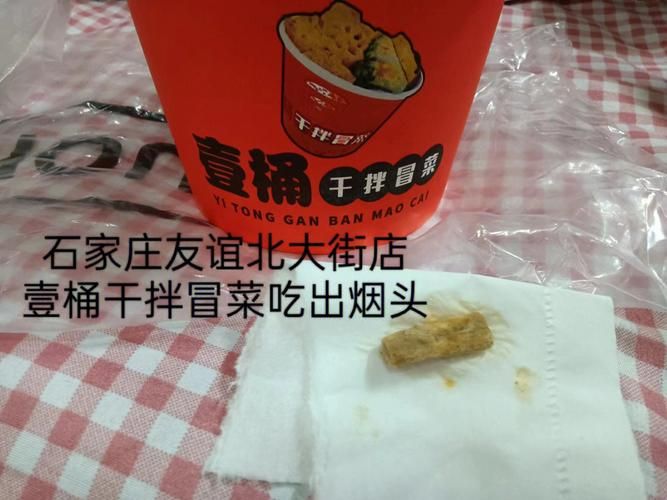 为什么外卖点不了香烟 外卖点不了烟吗