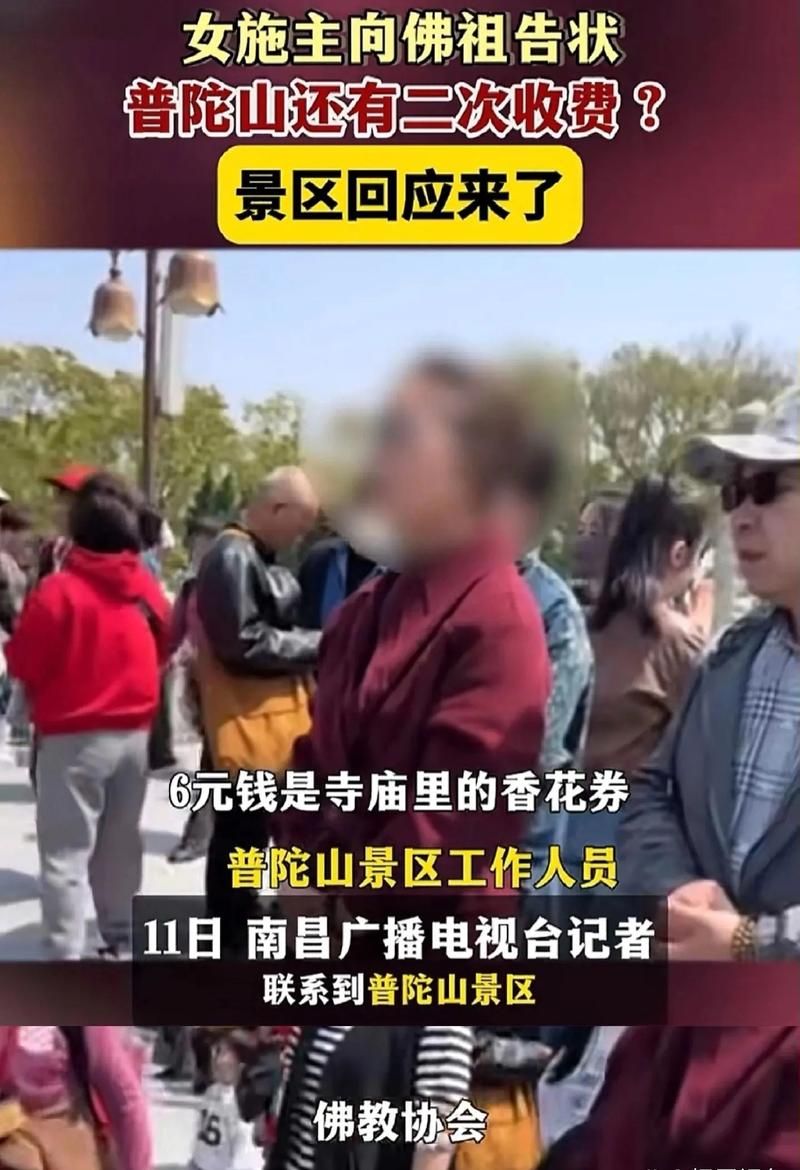 为什么寺庙要收香烟钱 为什么寺庙不能抽烟