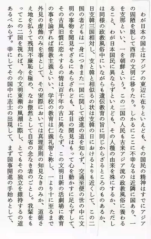 为什么日本香烟印汉字 为什么日本香烟印汉字不一样