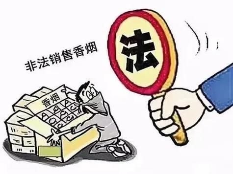 个人倒卖香烟标准是什么 个人倒卖香烟犯法吗