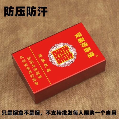 中式香烟礼品盒有哪些 中式卷烟的概念及内涵