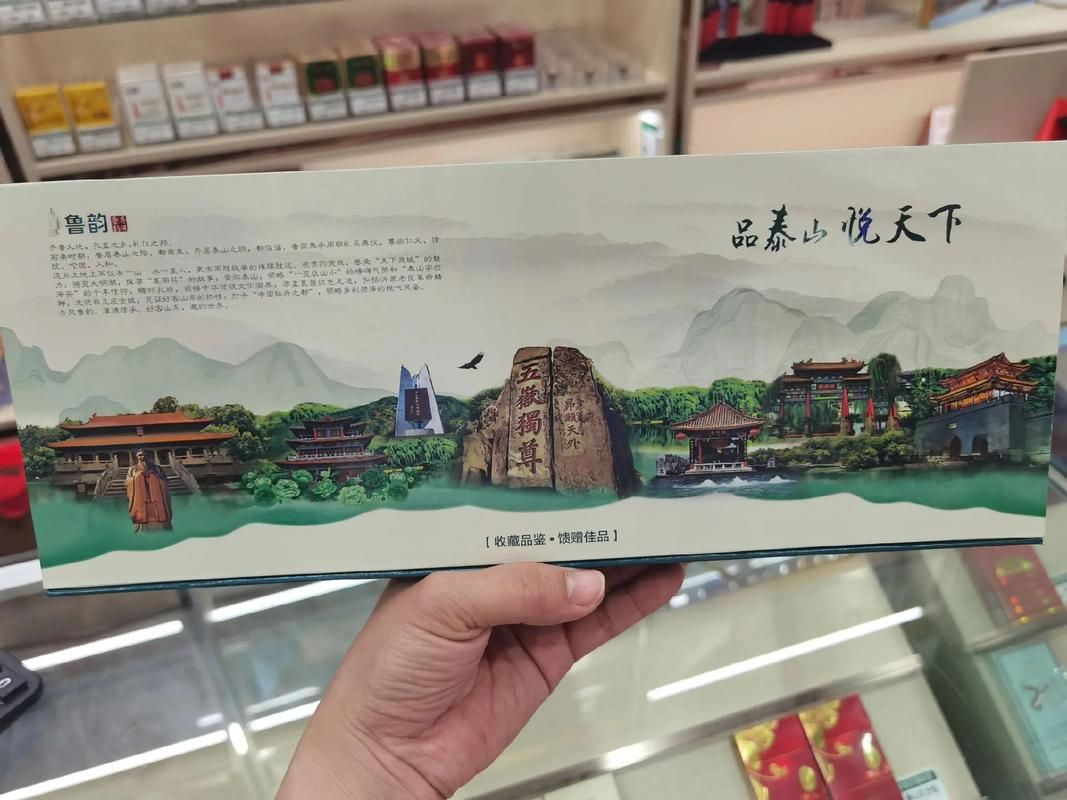 中式香烟礼品盒有哪些 中式卷烟的概念及内涵