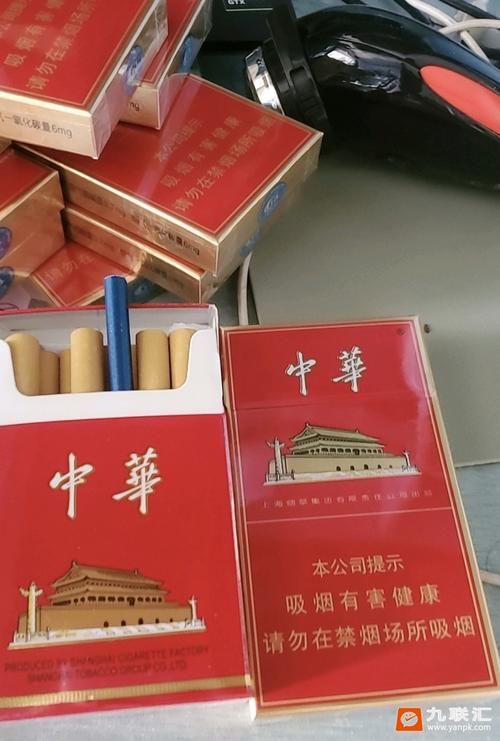 中华是哪里生产的香烟啊 中华是哪里生产的烟的图片