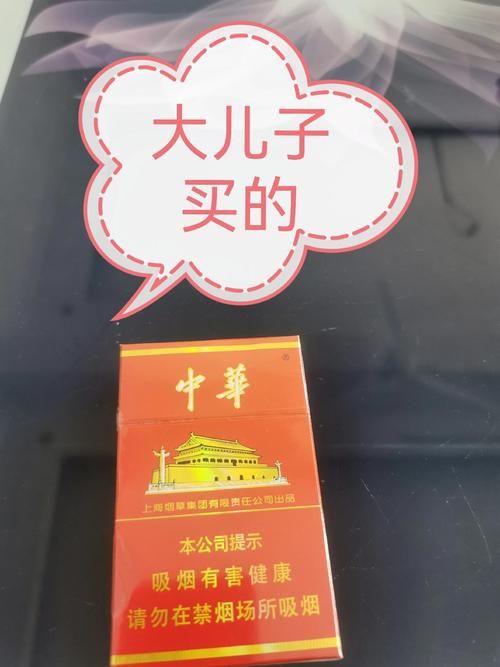 两包香烟什么牌子好 两包烟的危害