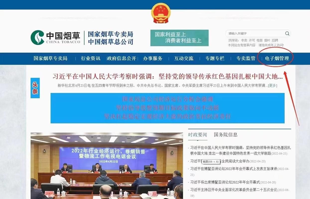 为什么支持传统香烟销售 为什么支持传统香烟销售的原因