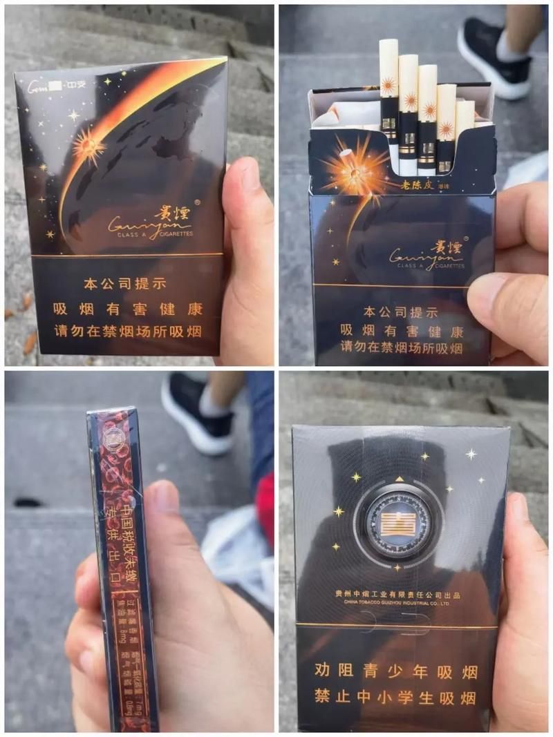 中支香烟比较贵的有哪些 中支香烟比较贵的有哪些牌子