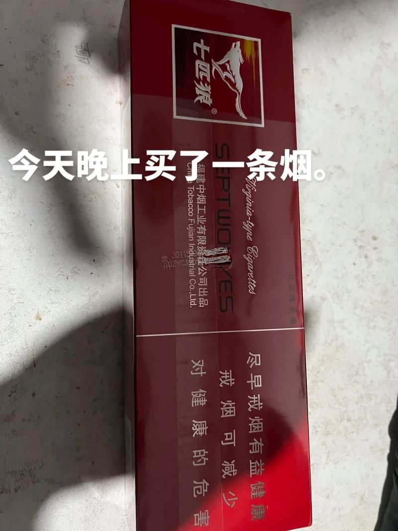 为什么异地香烟便宜了 香烟为什么不能异地销售