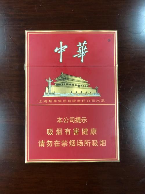 中只香烟更好抽吗为什么 中只香烟更好抽吗为什么不好抽