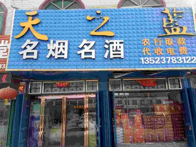 临海香烟店有什么牌子烟