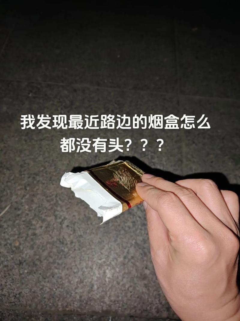 为什么没有香烟卖了 为什么烟都没了