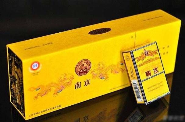 为什么南京香烟有非卖品 南京香烟为什么断货