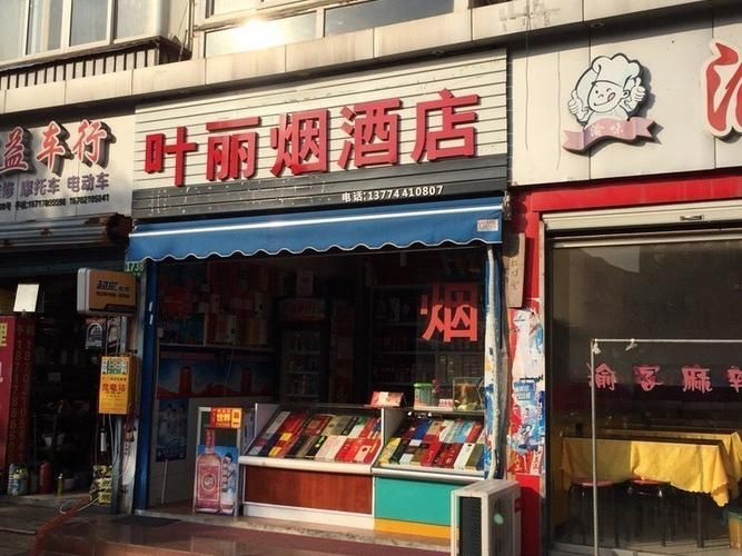 上海哪里还有香烟店地址 上海香烟专卖店