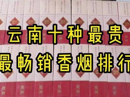 中等价位香烟送什么好抽 送礼中档烟哪个好