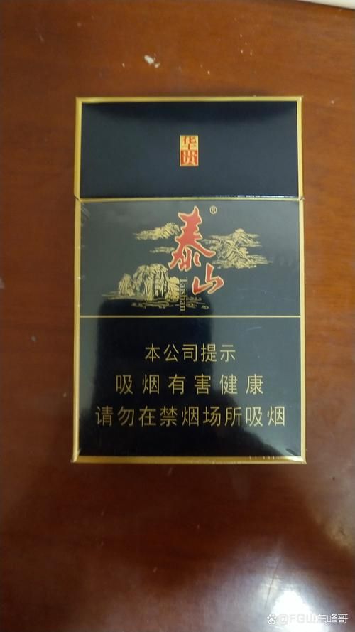 180左右的香烟有哪些 180元的香烟