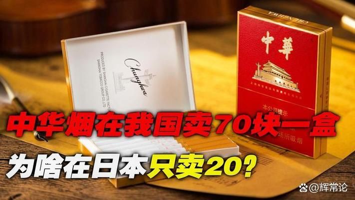 为什么中国的香烟牌子多 为什么中国香烟在外国那么便宜