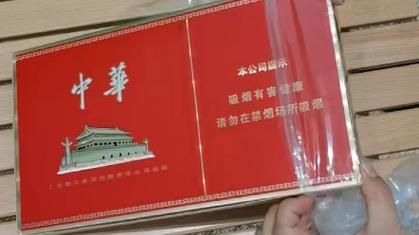 中华短支香烟叫什么 短支中华烟价格多少钱一包